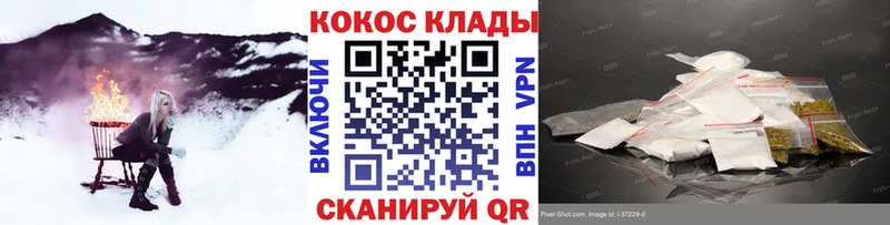 где купить   сайты даркнета наркотические препараты  КОКАИН Эквадор  Нерехта 