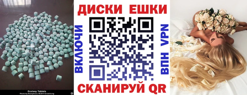 ЭКСТАЗИ VHQ  Нерехта 