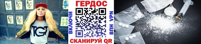 Героин гречка Нерехта