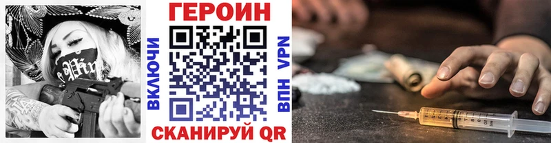 mega ссылки  Нерехта  Героин Heroin 