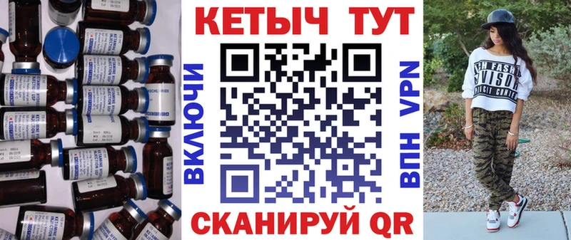Кетамин ketamine Нерехта
