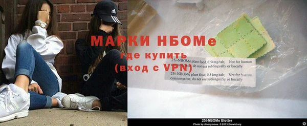 героин Балахна
