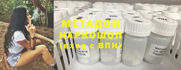 дурь Беломорск
