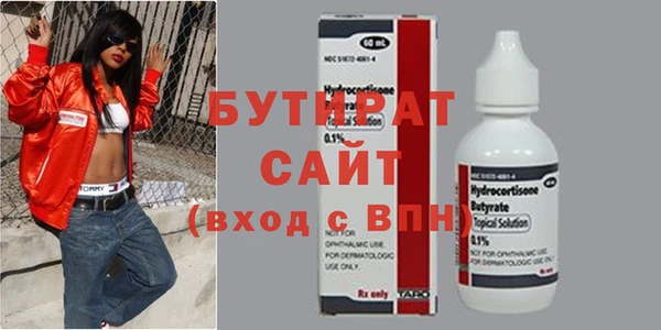 MDMA Premium VHQ Белоозёрский