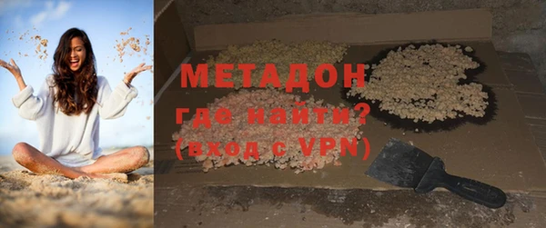 дурь Беломорск