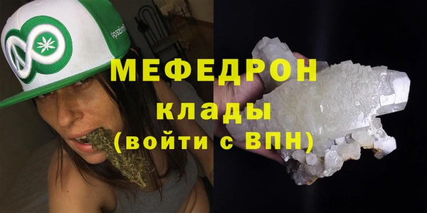 амф Белокуриха
