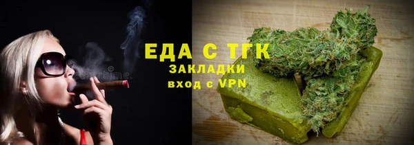 соль курить ск Елизово