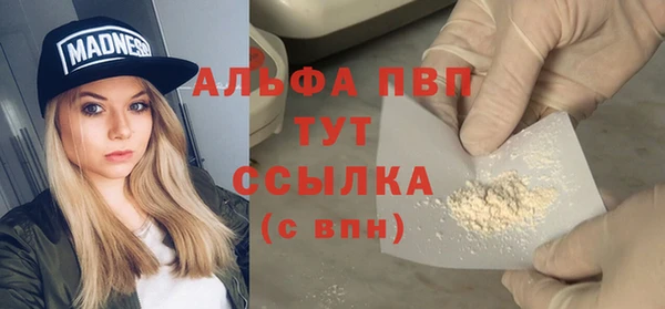 дурь Беломорск