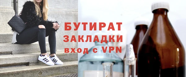 дурь Беломорск