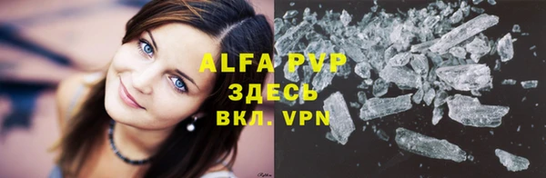 амф Белокуриха