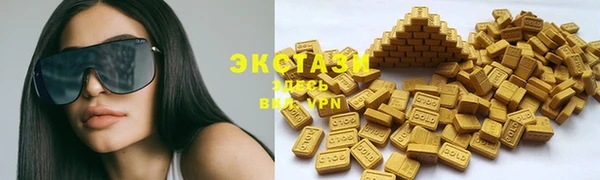 MDMA Premium VHQ Белоозёрский