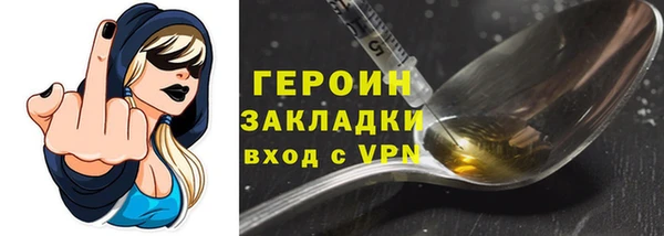 СК Гусиноозёрск