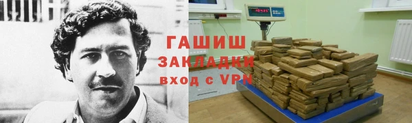 ECSTASY Балабаново