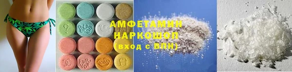 MDMA Premium VHQ Белоозёрский