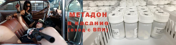 MDMA Premium VHQ Белоозёрский