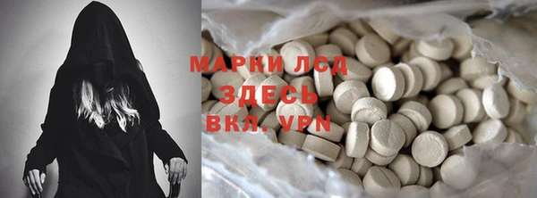 амф Белокуриха