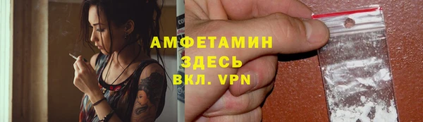 MDMA Premium VHQ Белоозёрский