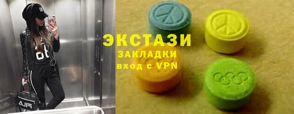 MDMA Premium VHQ Белоозёрский