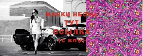 амф Белокуриха