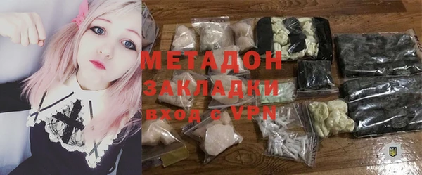 амф Белокуриха