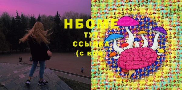 амф Белокуриха