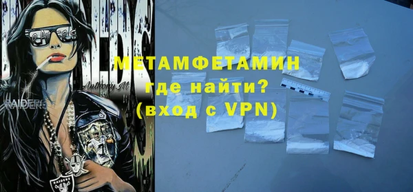 MDMA Premium VHQ Белоозёрский