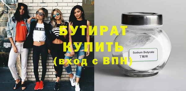 MDMA Premium VHQ Белоозёрский