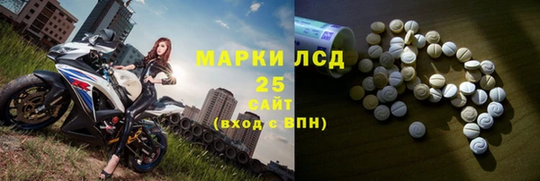 MDMA Premium VHQ Белоозёрский