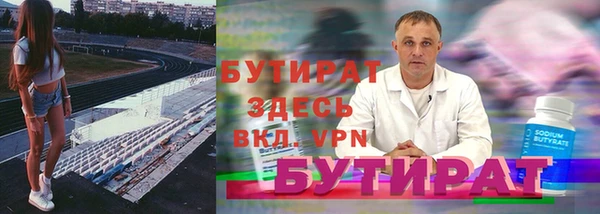амф Белокуриха