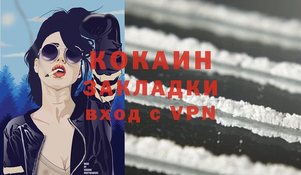 дурь Беломорск