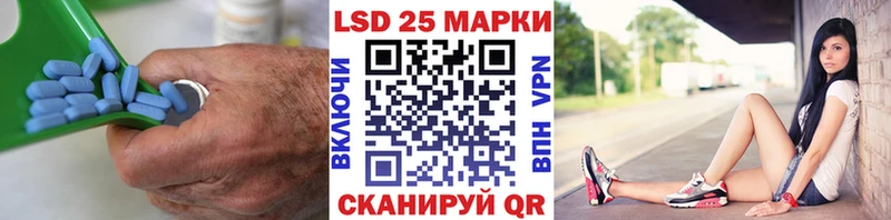 LSD-25 экстази кислота  Нерехта 