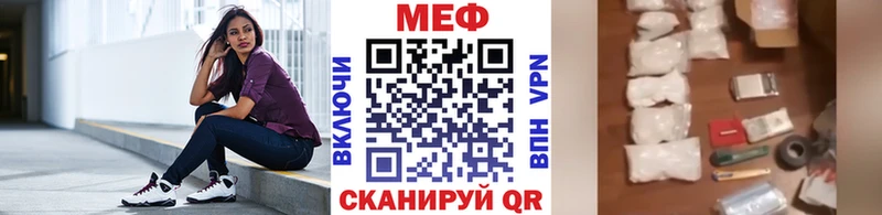 Мефедрон мука  Нерехта 