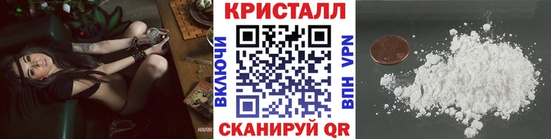 Первитин Methamphetamine Нерехта