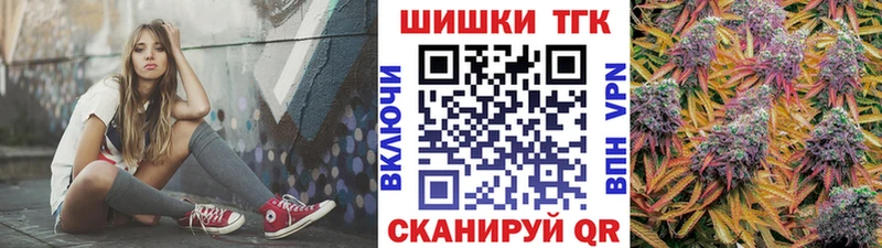 как найти   Нерехта  Марихуана THC 21% 